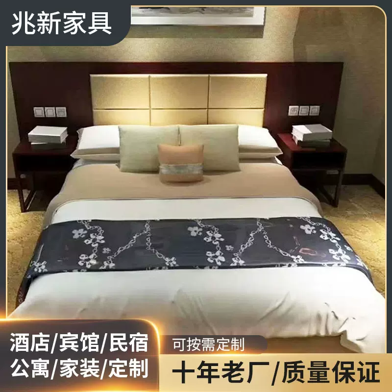快捷酒店家具床衣柜床头柜板式床宾馆家具公寓家具出租房家具批发