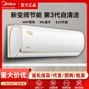 ���Ŀ��{ ��1.5Pƥ��ů׃�l����WiFi�ڒ���{KFR-35GW/N8MJA3�ǻ�