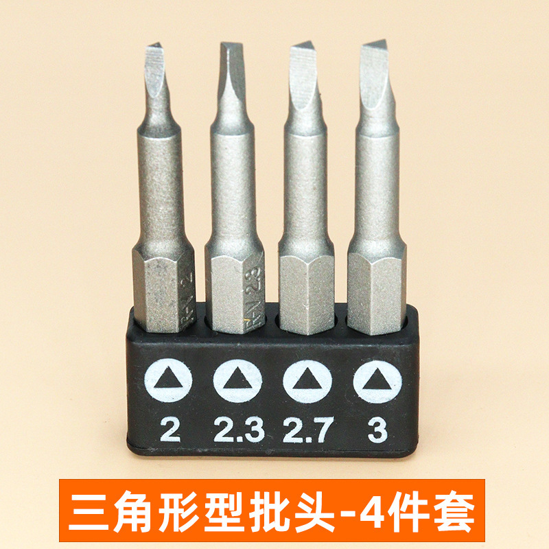 異形ねじロットセット50長u型Y形三角形コンセント家電ケースねじ取り外しツールセット|undefined
