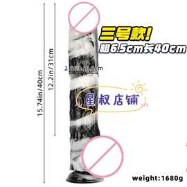 6.5cm阳具男女用自慰器扩肛肛塞假屌假阴茎情趣异性动物另类女性