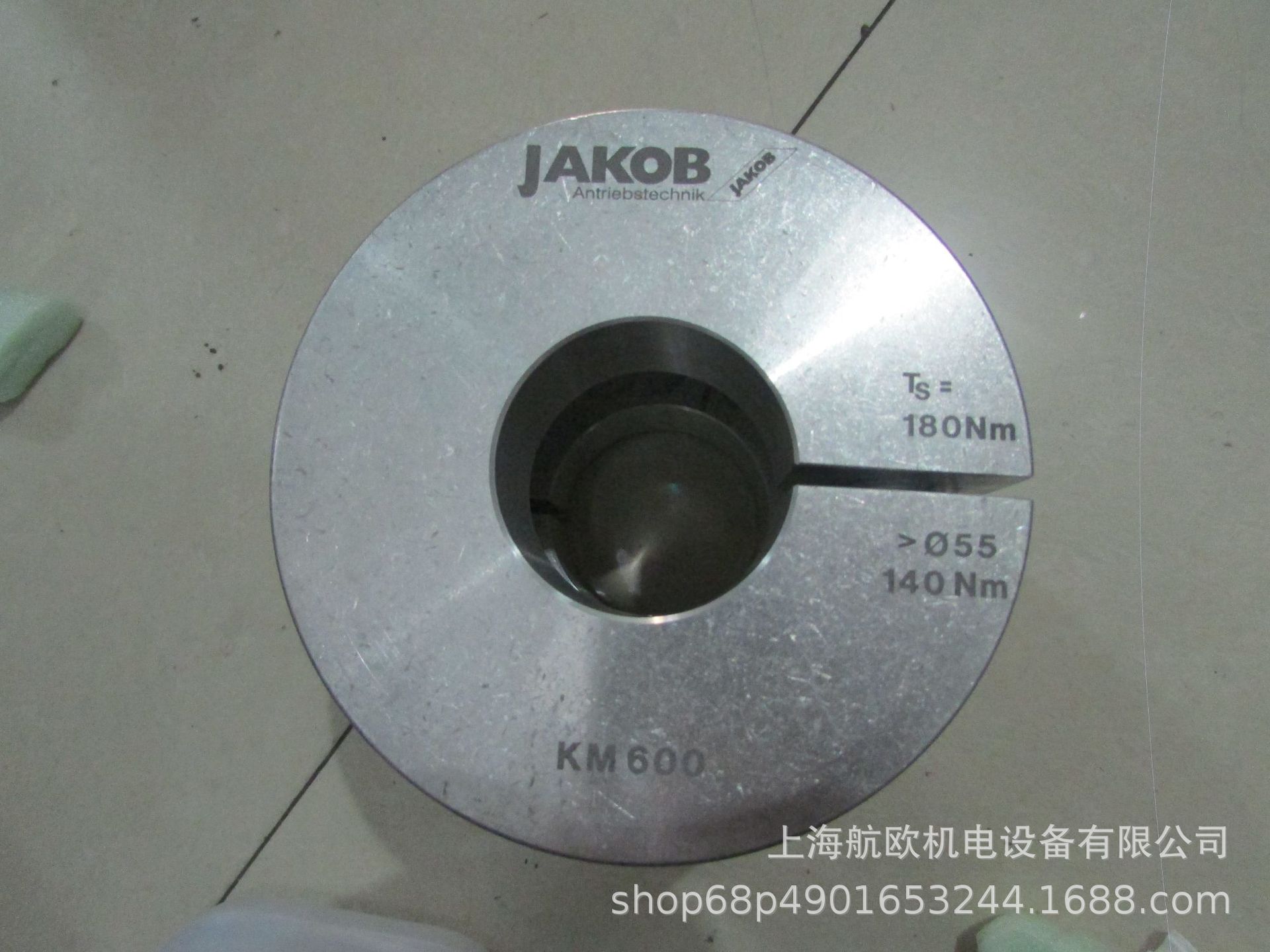 GAM联轴器KM-600 L=120 55.67 1.875