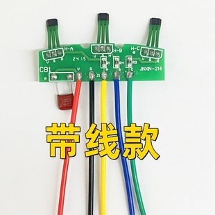 豪爵江南才子宏亮馬電動車正玄波213電機反極性霍爾