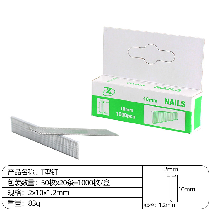 De servicio pesado de tres propósitos clavado Código de la máquina de clavos pistola de clavos en forma de puerta de uñas recta en forma de T en forma de U publicidad de inyección de tinta fila de uñas