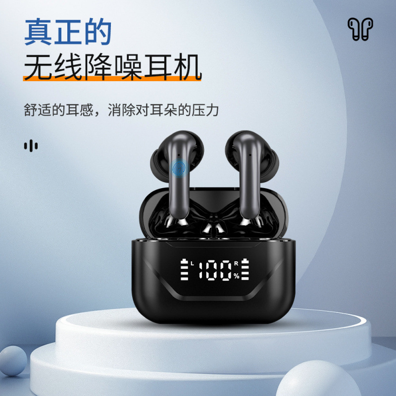新しい Bluetooth ヘッドセット、超長バッテリー寿命、ワイヤレス インイヤー スポーツ ノイズ キャンセリング ヘッドセット、高速充電、高品質、スマート ディスプレイ|undefined
