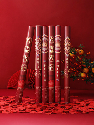 结婚礼炮婚礼开业庆典开工大吉手持礼花喷花筒彩带婚庆用品批发|ms