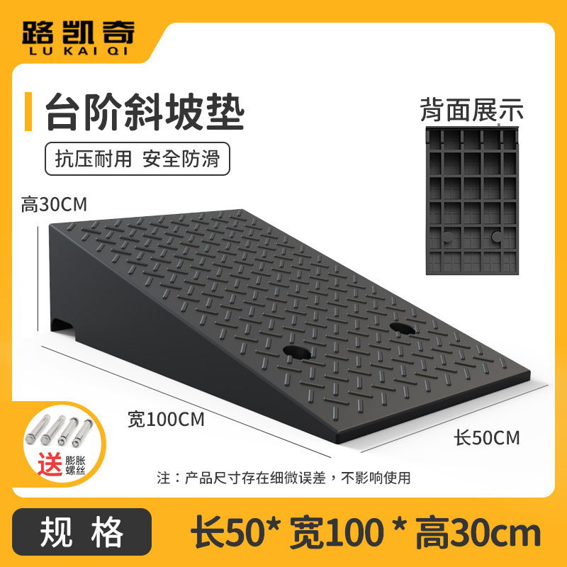 台阶垫门槛斜坡垫马路牙子家用橡胶路沿坡汽车上坡垫爬坡垫减速带|undefined