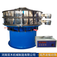 热塑性PE浸塑粉筛分机塑料粉末振动筛 500目聚乙烯粉超声波振动筛