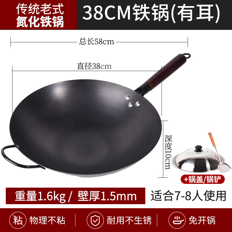 38 귀가 있는 질화 둥근 바닥 냄비 + 뚜껑 + 삽