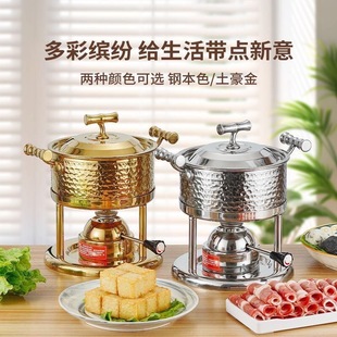 Hammer 304 Stainless Steel Small Hot Pot Restaurant Commercial Inflatable One-Pot Small Hot Pot Household Dinner Hot Pot