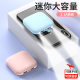 Mini large capacity charging treasure 10000 mA fast charging student mobile phone universal ultra-thin compact portable mobile power