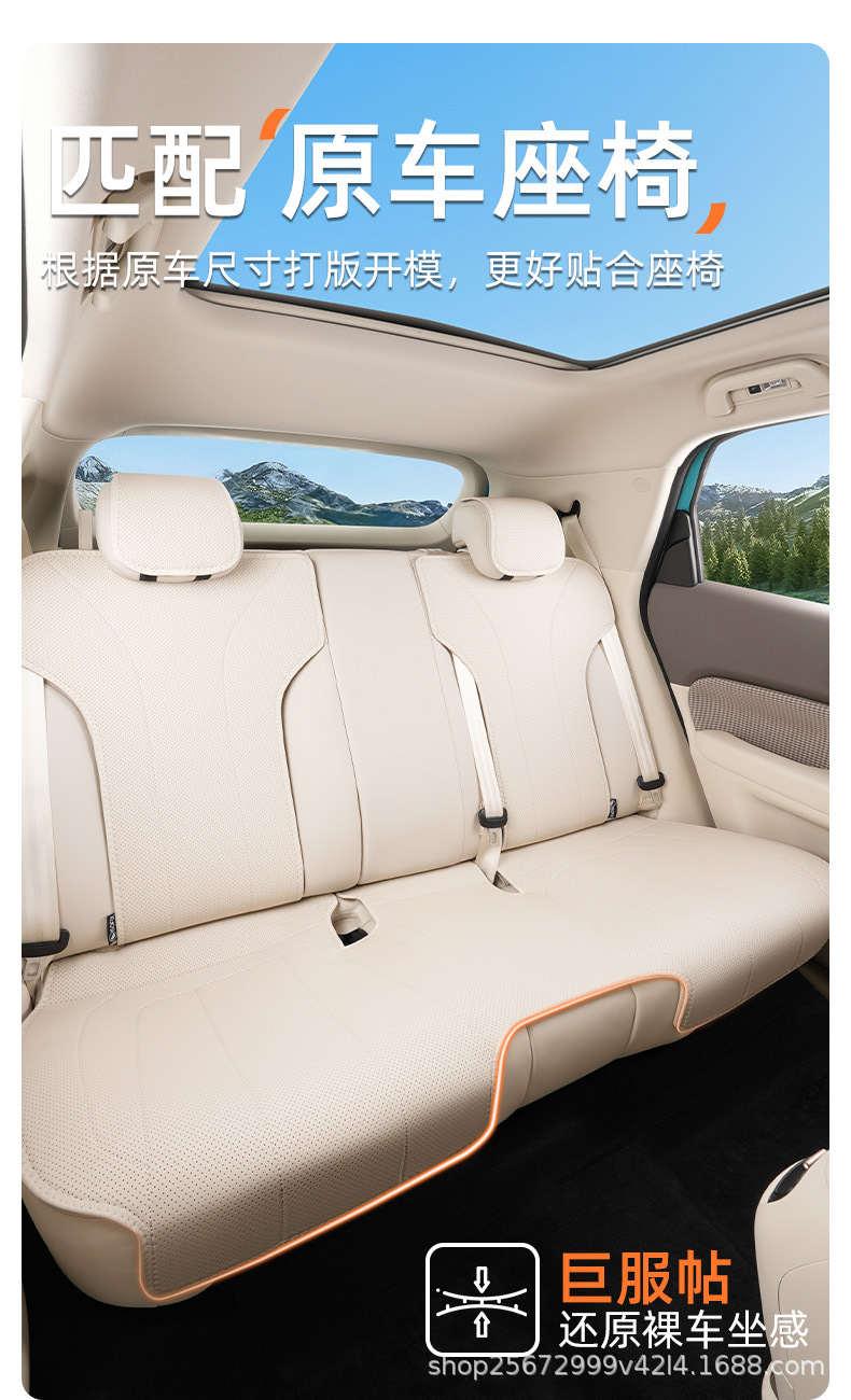 Suitable for Ora 5 seat cushion, 26 models, special all-season breathable Great Wall seat cushion cover, car seat cushion cover