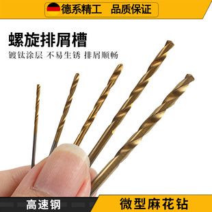50pc titanium-plated twist drill set 1-3mm small drill electric drill drilling suit DIY woodworking drill