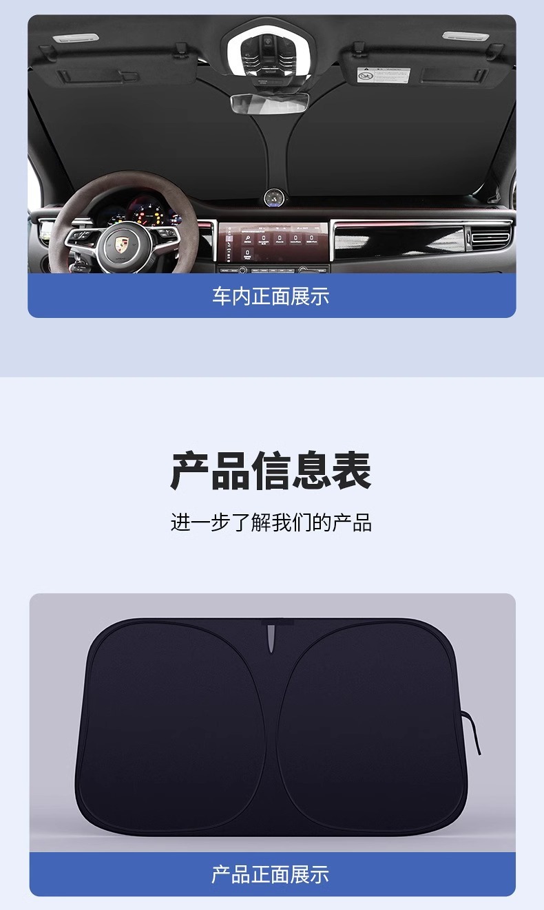 Car Sunshade and Heat Insulation Sunshade Umbrella 2026 New Model Sunshade Curtain Glass Sunshade Panel Cover Front Windshield Sunshade