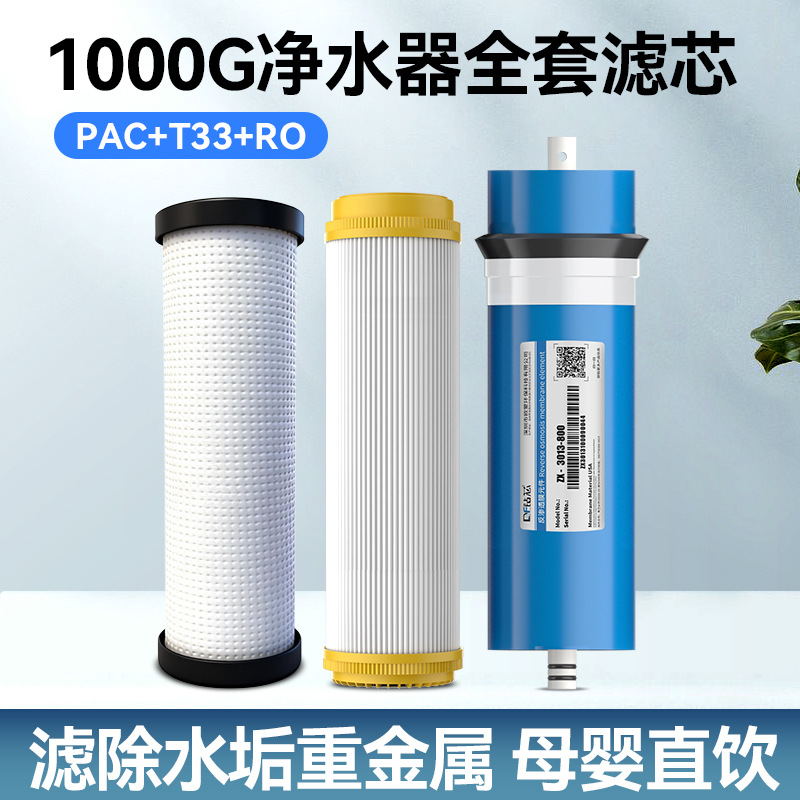 Purificador de agua de pantalla inteligente RO doméstico RO 800G gran flujo de cocina filtro de agua del grifo purificador de agua transfronterizo