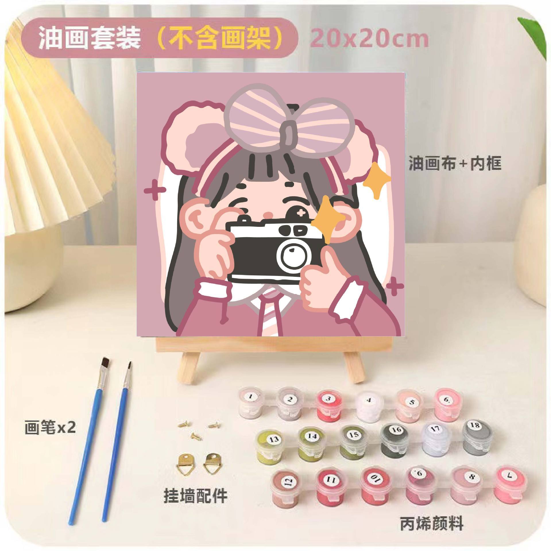 DIY relleno infantil pintura al óleo digital animación dibujos animados pintura decorativa relleno a mano pintura de curación de color dibujo a mano regalo