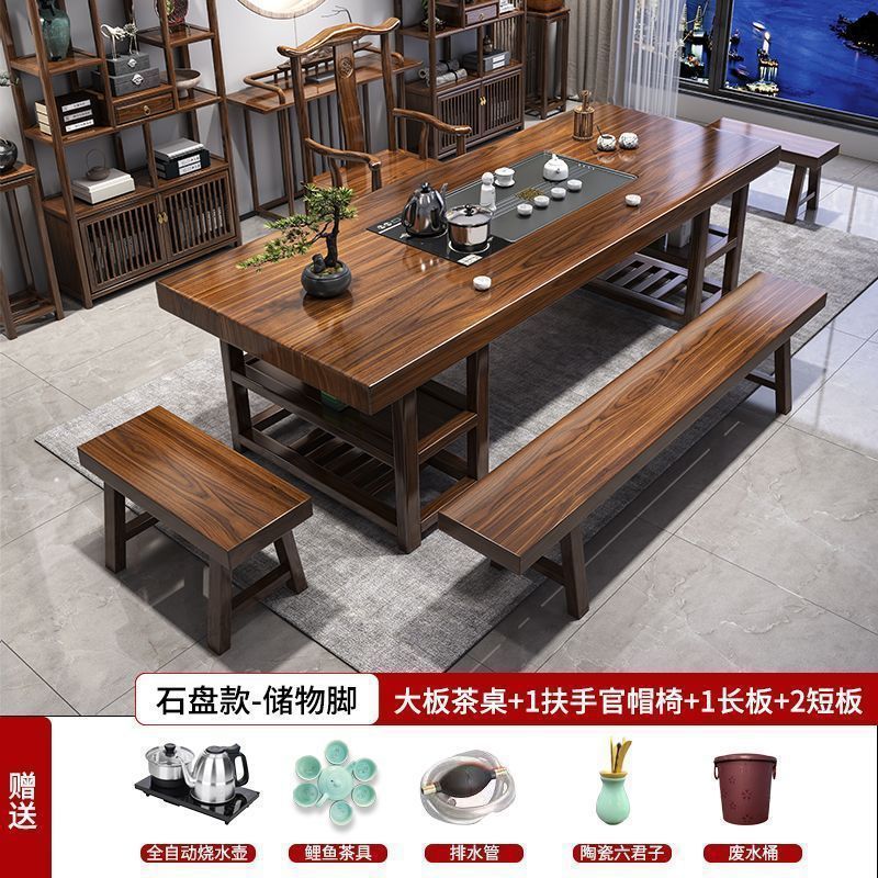 实木茶桌大板桌椅组合新中式办公室泡茶客厅家用泡茶台茶几一整套|undefined