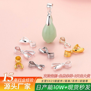 s925�y�������^������ֹ�diy�Ʒ������ӊA���񉋊A���y��