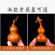 葫仙天然小葫芦迷你手把件文玩手捻把玩草里金烫烙画包浆摆件胡芦