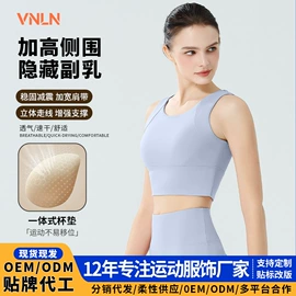 瑜伽服;健身服;瑜伽中/短裤