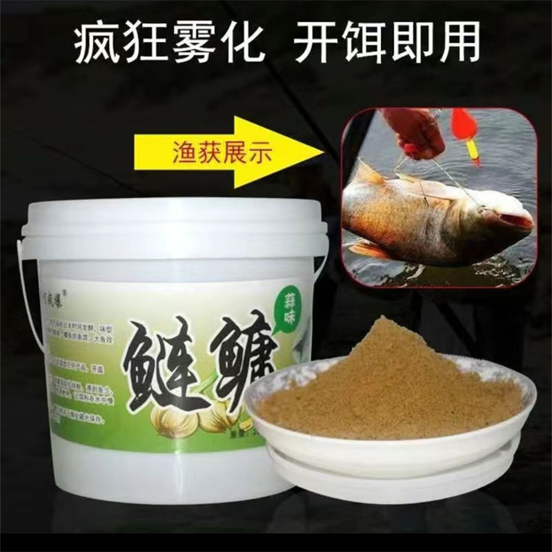 浮钓链镛桶装钓饵鱼饵花白大头胖头白鲢鱼野钓钓笼水怪爆炸饵料|undefined