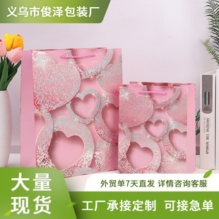Valentine's Day new gift bag foreign trade cross-border wholesale in stock paper bag gift shop super hand gift shop handbag