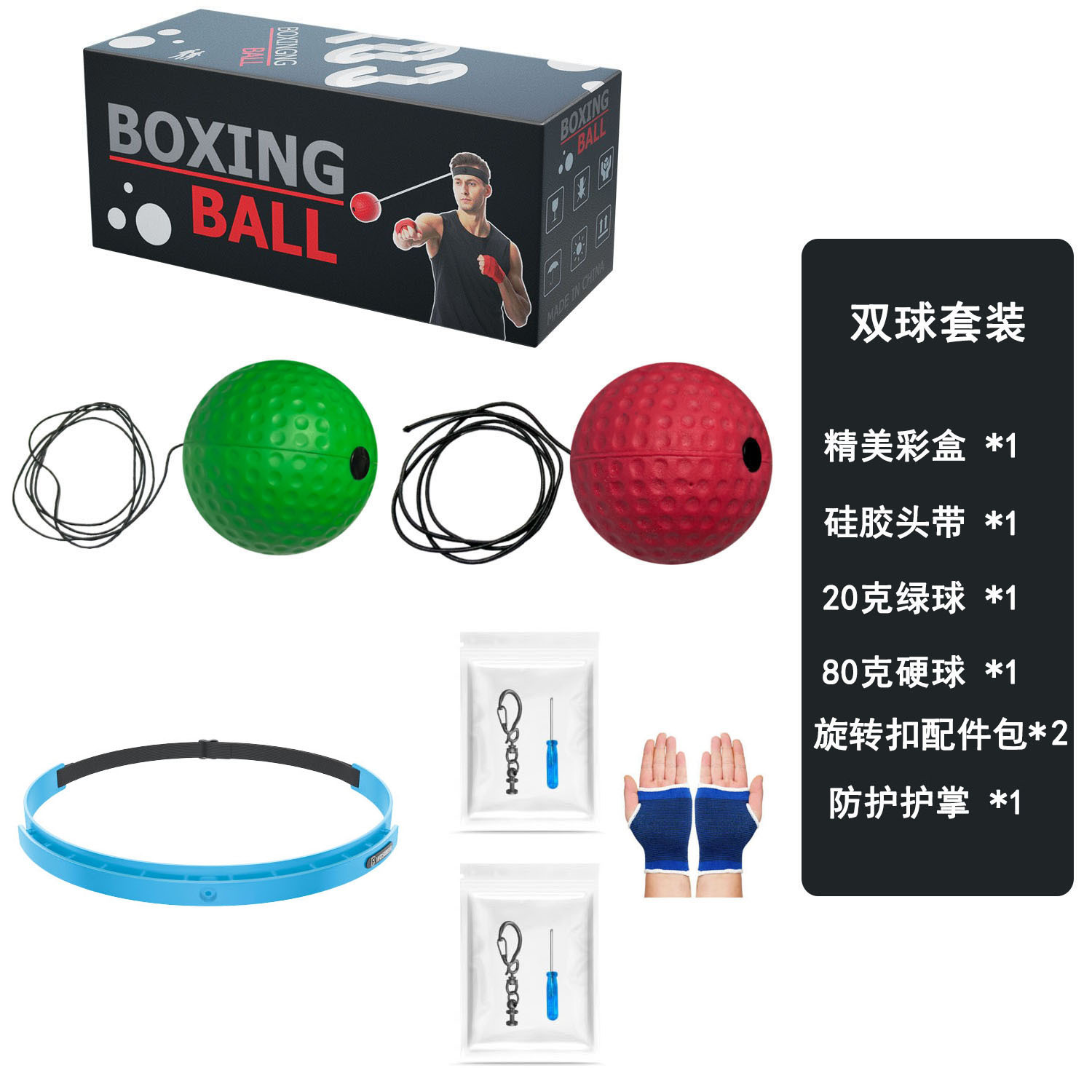 Boxeo de cabeza bola de reacción de descompresión bola de ventilación bola mágica bola de velocidad para adultos entrenamiento de niños fitness entretenimiento doméstico