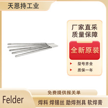 ��Felder ���a�lPb70Sn30 ԭ�Sֱ��