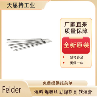 ��Felder ���a�lPb70Sn30 ԭ�Sֱ��
