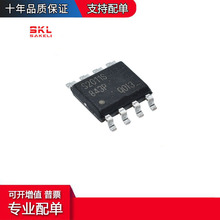 IRS2011STRPBF ��Ƭ ��װSOIC-8 �������� �ֻ� ˿ӡ S2011S