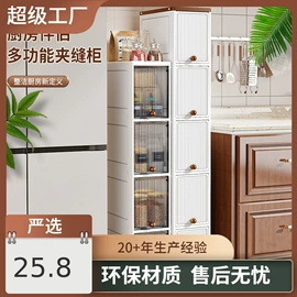收纳柜;收纳盒;收纳箱