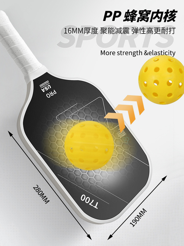 Pickleball磨砂joola匹克球拍布纹t700热压碳纤维皮克球selkirk|undefined