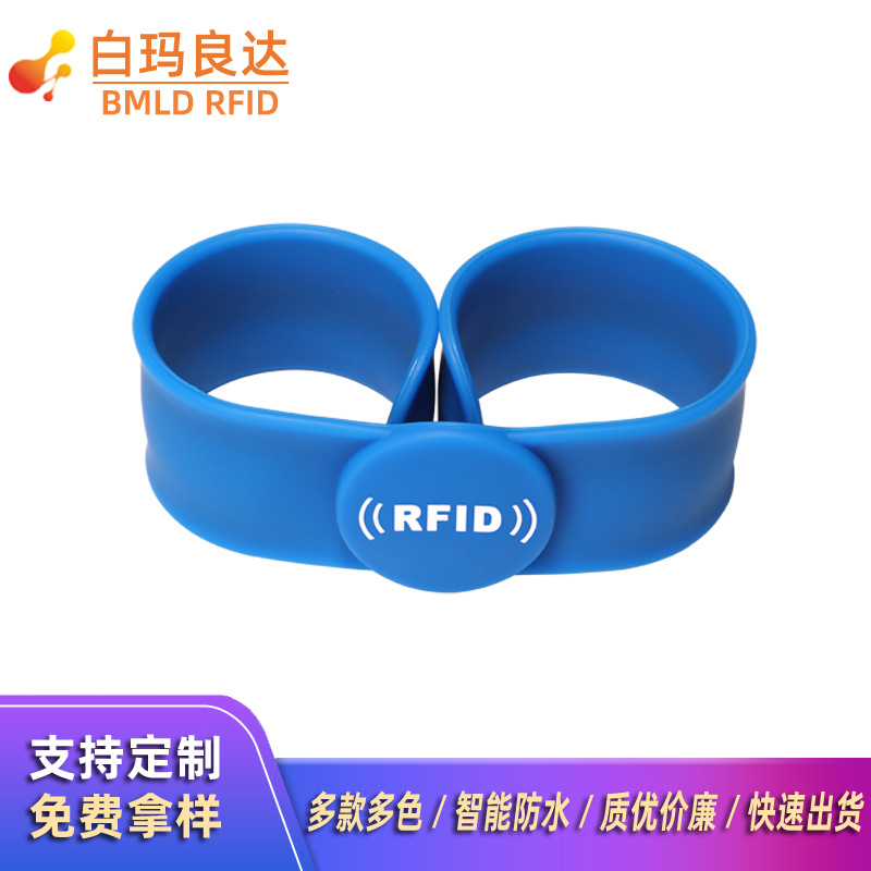 水上游乐园RFID卡手腕卡 ID/IC硅胶手环卡 智能锁门卡可印刷刻字