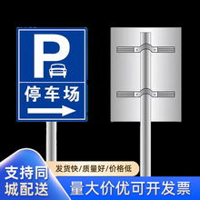 交通标志牌厂家道路指示牌路施工标识警示牌反光标牌路引指示