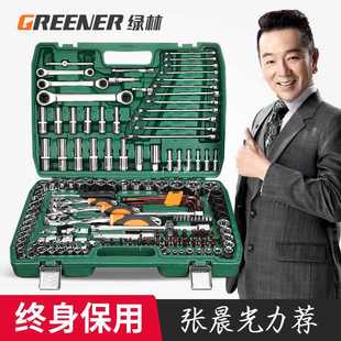 ✅ Complete Set of Car Repair Tools, Socket Wrench Set, Combination of Auto Repair Tools, Complete Set of Head Set Tools