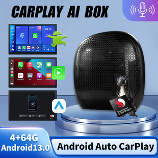 Cross -Border Qualcomm 8 -Core 4+64G Original Car Wired Wiredless Carplay Box Multi -Function Intellent Android 13