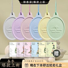 石膏香薰挂件衣柜扩香石家居固体香氛卧室车载伴手礼盒装香挂批发