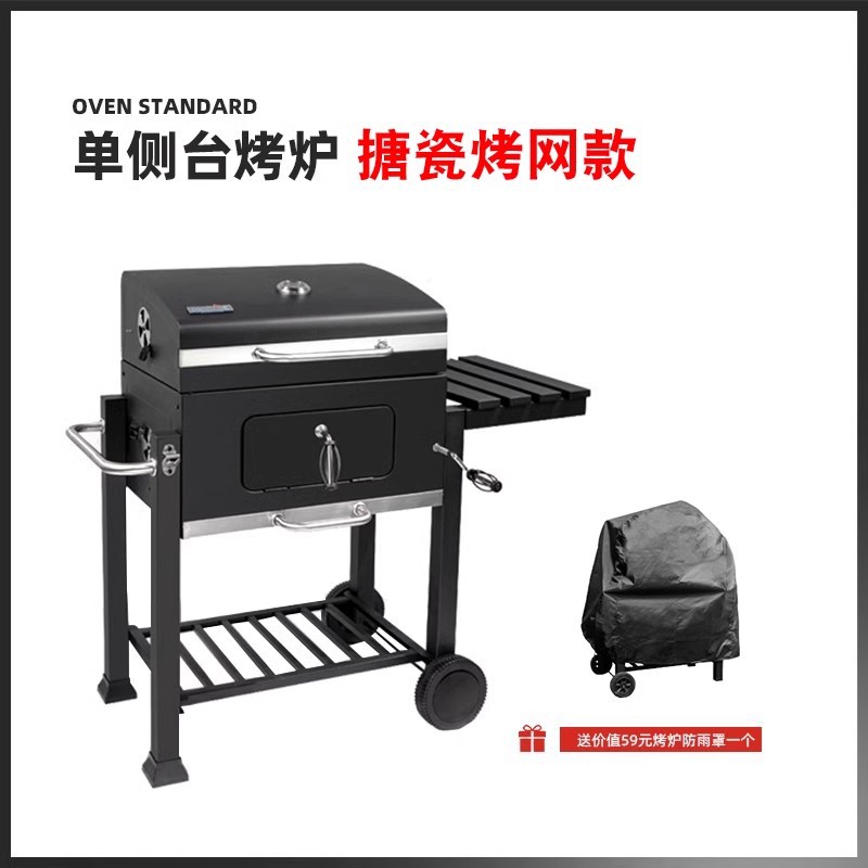 Artesanos al aire libre parrilla parrilla casera hierro fundido parrilla red patio carbón jardín villa familia BBQ americana