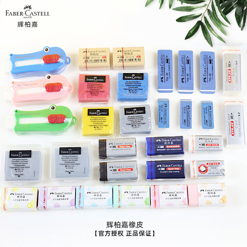 German Faber-Castell plastic eraser for art sketching and painting with rubber clay and dust-free ultra-clean eraser wholesale