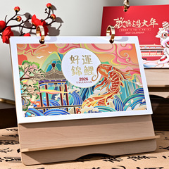 2026马年台历横版木架月历桌面摆件办公日历记事本现货批发ins