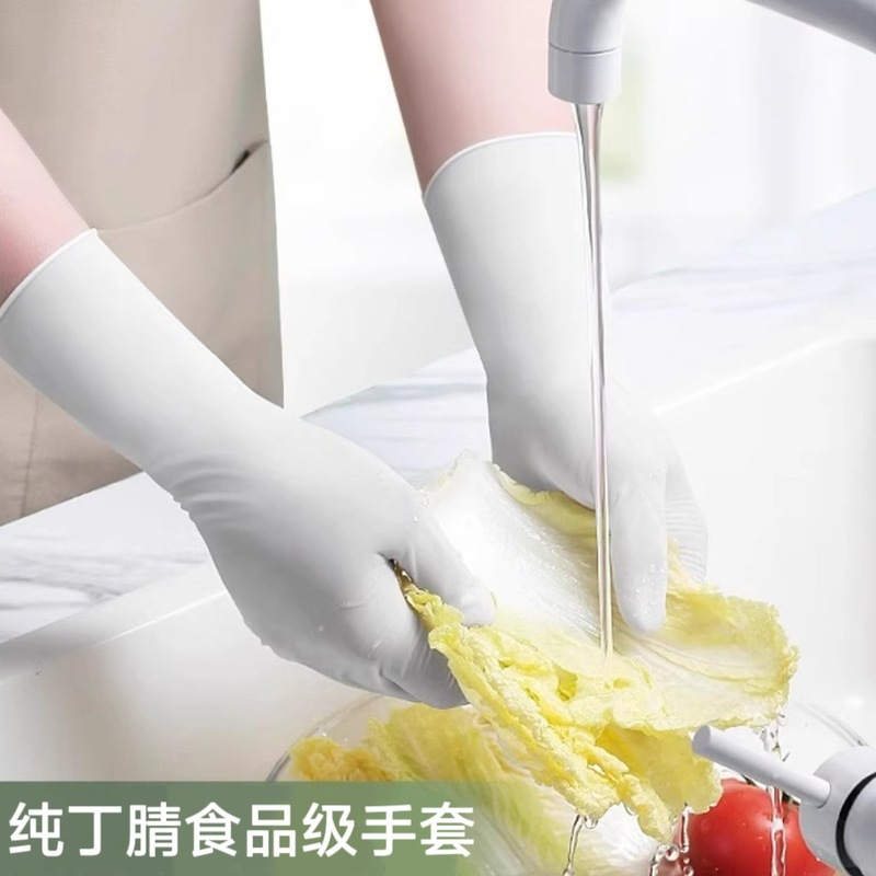 ニトリルゴム手袋は長くて丈夫です。使い捨ての食器洗い防油ゴム労働保護食品級手袋は台所で清潔に料理します。|undefined