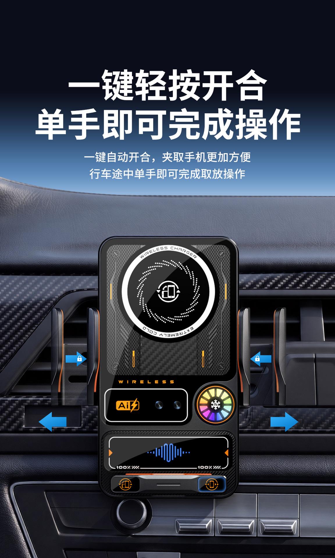 2026 New Model Rotating Car Mount for Air Vent, Multifunctional Car Navigation Super Fast Charging Wireless Car Charger
