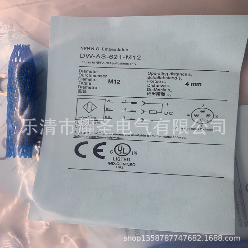 现货全新 DW-AS-621-065-001接近开关 质保一年