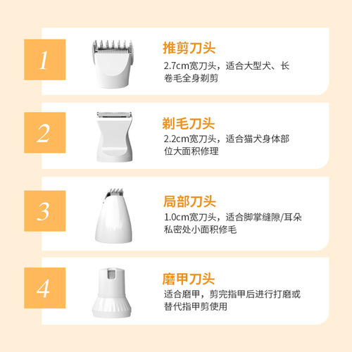 Cross-border new product 4-in-1 pet shaver set dog electric clipper pedicure hair clipper cat electric nail polisher
