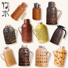 红胆竹编热水瓶家用手工传统紫竹编花中式复古茶室餐厅大容量保温