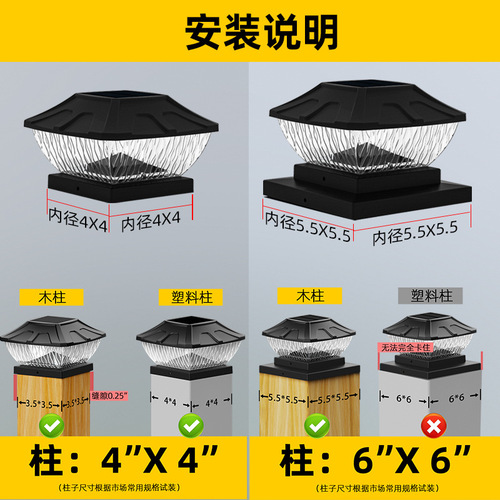 Amazon's new solar column lamp 8LED one-light two-color outdoor courtyard garden landscape column lamp