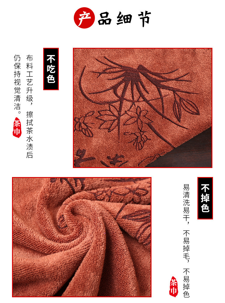 茶巾_04.jpg