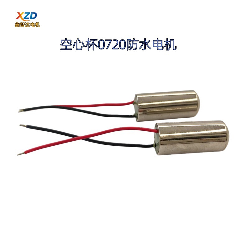 Manufacturer of Hollow Core Motor 7*20 Internal Vibration Massager, Massage Shoes, Breast Enlargement Device, Belt, Electric Toothbrush Motor, Micro Motor
