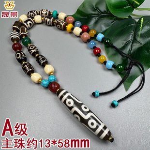Black and White Patina Genuine Nine-Eyed Xizang Natural Agate Dzi Bead Necklace Full Bead Multi-Treasure Necklace Nine-Eyed Dzi Bead