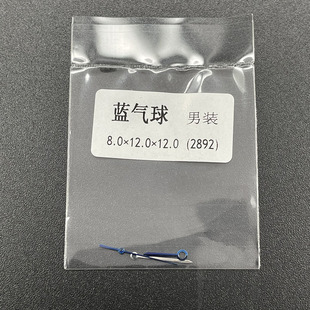 Watch Accessories Substitute Lan Balloon Men's Watch Needle 2892 Movement Blue Hour Minute Second Needle Watch Repair