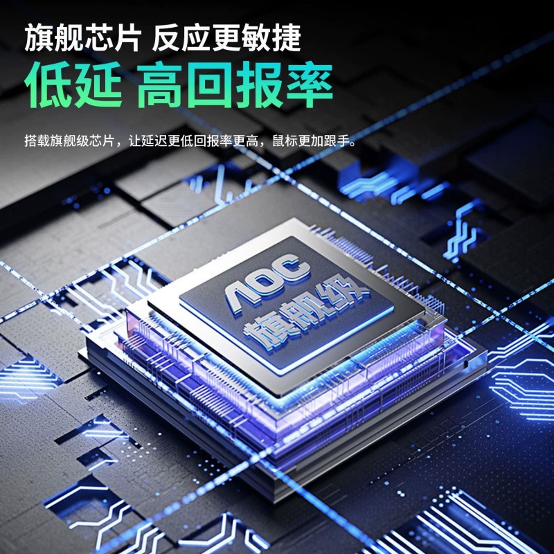 AOC Мышь, легковесная мышь для ноутбука, bluetooth, 4G